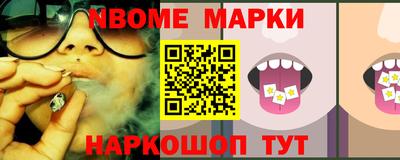 героин Гусь-Хрустальный