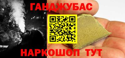 ешки Гусиноозёрск