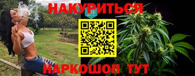 героин Гусь-Хрустальный