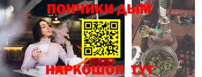 ешки Гусиноозёрск