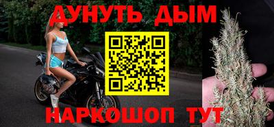 героин Гусь-Хрустальный