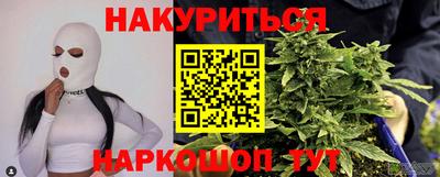 гашишное масло Аргун