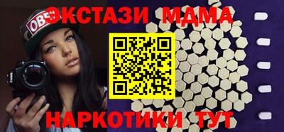 ешки Гусиноозёрск