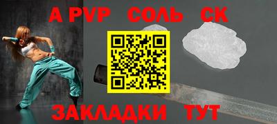 ешки Гусиноозёрск