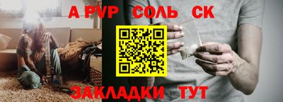 ешки Гусиноозёрск