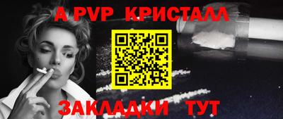 a pvp Апрелевка