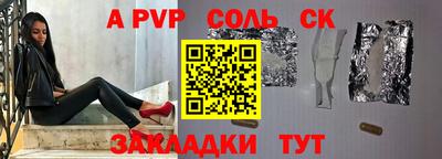 a pvp Апрелевка