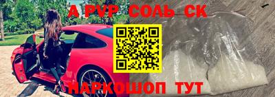 ешки Гусиноозёрск