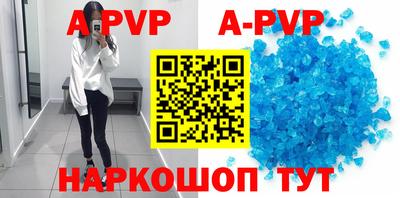 a pvp Апрелевка