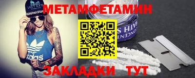 ешки Гусиноозёрск