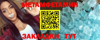 мет Гусев