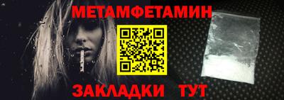 мет Гусев