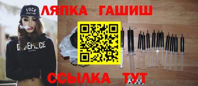 тгк Апшеронск