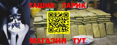 тгк Апшеронск