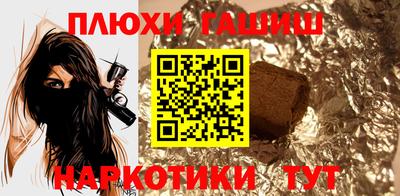 героин Гусь-Хрустальный