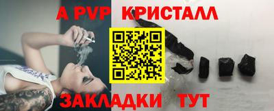 a pvp Апрелевка
