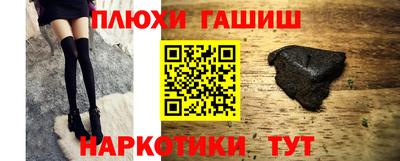 тгк Апшеронск