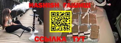 героин Гусь-Хрустальный