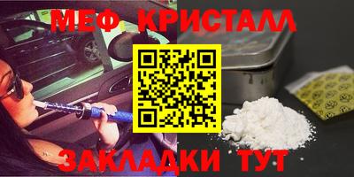 мет Гусев