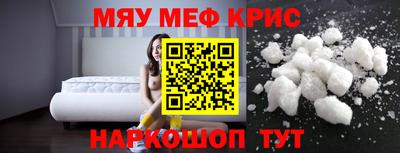 героин Гусь-Хрустальный