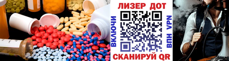 Лсд 25 экстази ecstasy  где купить   Коломна 