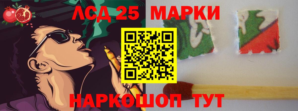 МЕФ кристаллы  МАРИХУАНА  Вход с VPN  Коломна  ГАШ 