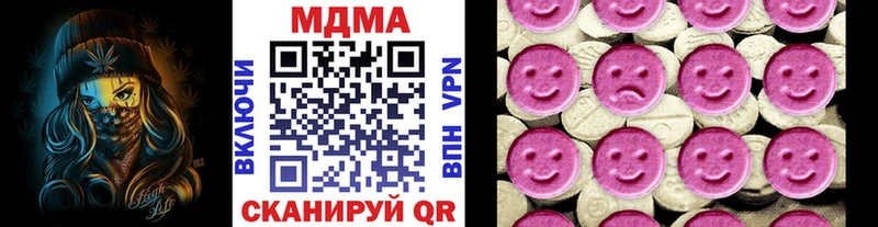 MDMA молли  Коломна 