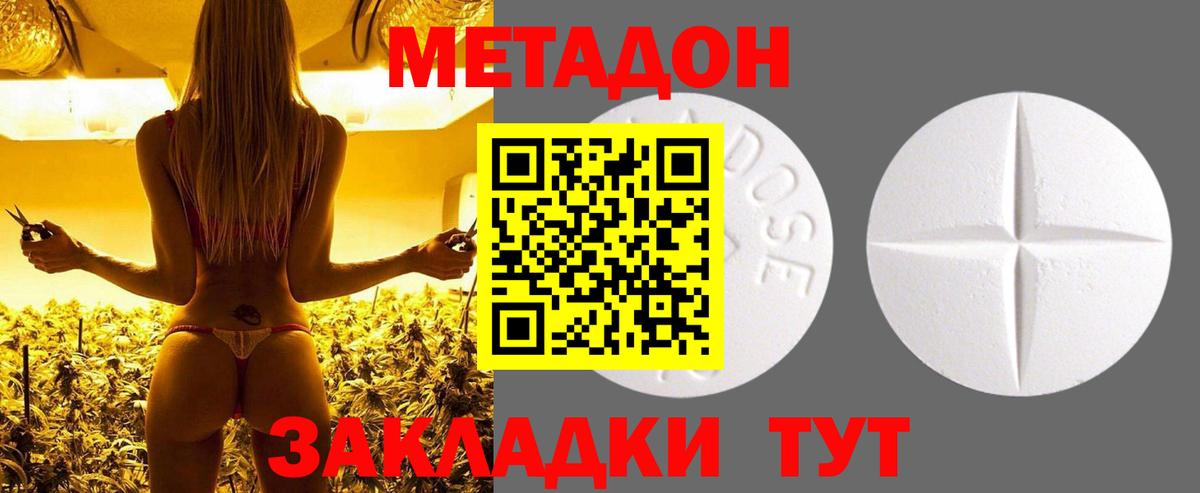Кодеин  АМФЕТАМИН кристаллы  Меф кристаллы  ГАШИШ  Метамфетамин  Каннабис  Коломна  COCAIN  Экстази  А ПВП СК   Мефедрон   ГАШ 