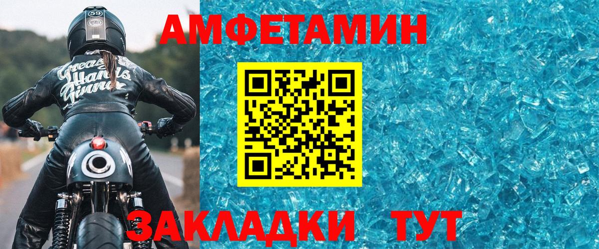 МЕТАМФЕТАМИН винт  Вход с VPN  МЕТАМФЕТАМИН винт  Коломна 
