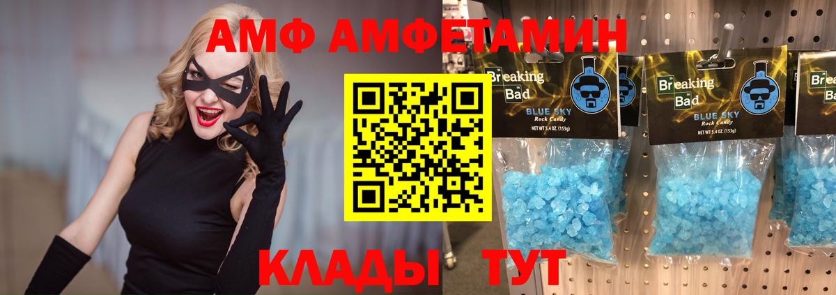 Метамфетамин витя Коломна