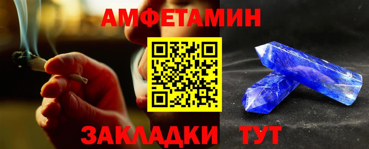 МЕТАМФЕТАМИН Methamphetamine Коломна