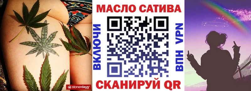 закладки  Коломна  Дистиллят ТГК вейп 