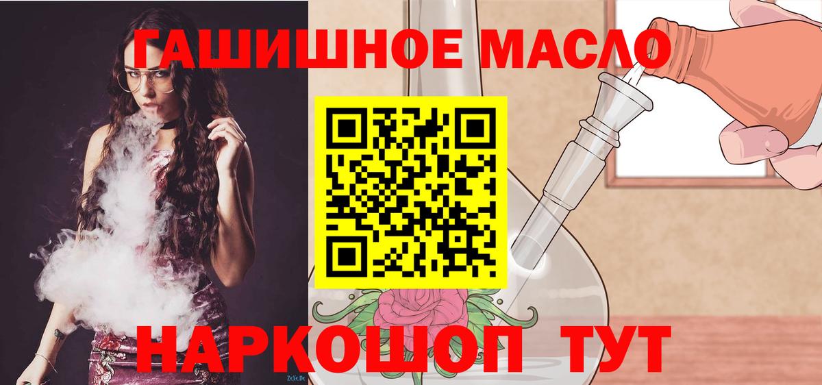 Дистиллят ТГК Wax  Коломна 