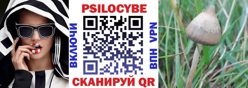 Галлюциногенные грибы MAGIC MUSHROOMS  маркетплейс телеграм  Коломна 
