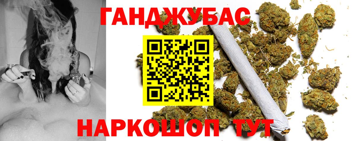 Конопля MAZAR  Марихуана THC 21%  Шишки марихуана VHQ  Коломна  Вход с VPN 