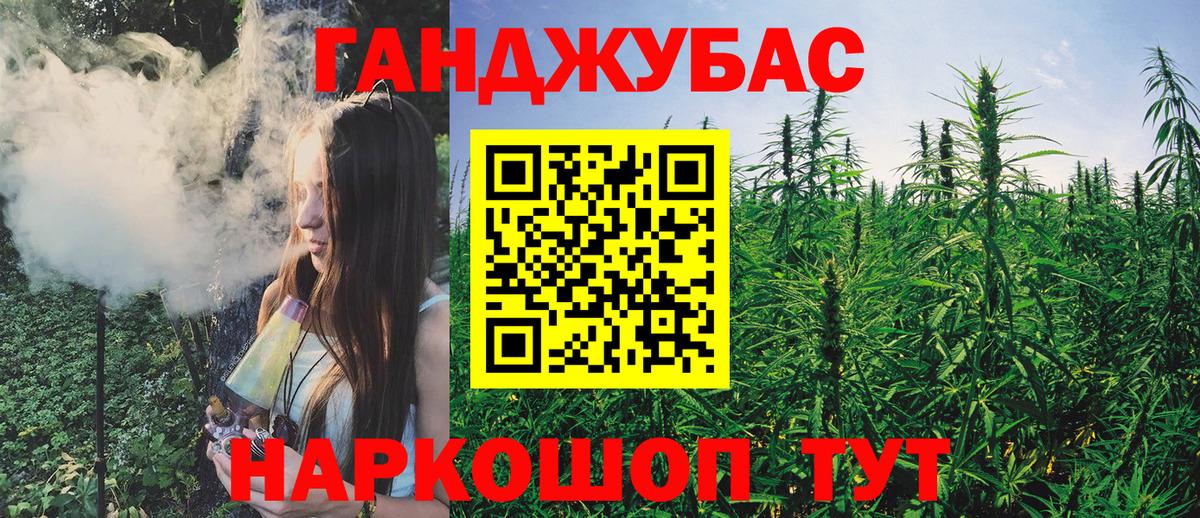 Каннабис MAZAR Коломна